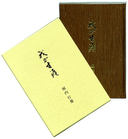 冊子類