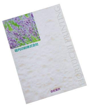 パンフレット・カタログ